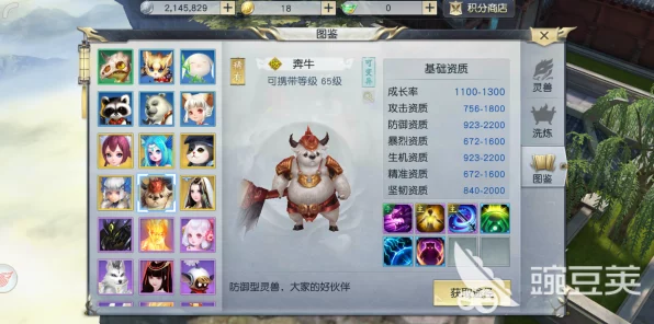 镇魔曲手游，奔牛灵兽养成全攻略，打造战场上的无敌冲锋者