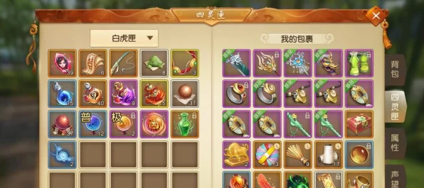 天下手游攻略揭秘，资深玩家教你玩转声望商城材料选购