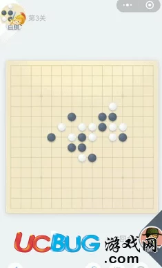 腾讯微信欢乐五子棋，残局1-120关全攻略，挑战智慧极限！