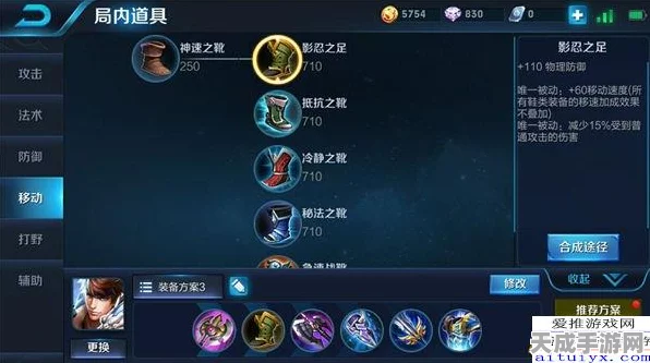 王者荣耀顶尖攻略，张大仙详解赵云铭文搭配，助你征战峡谷之巅