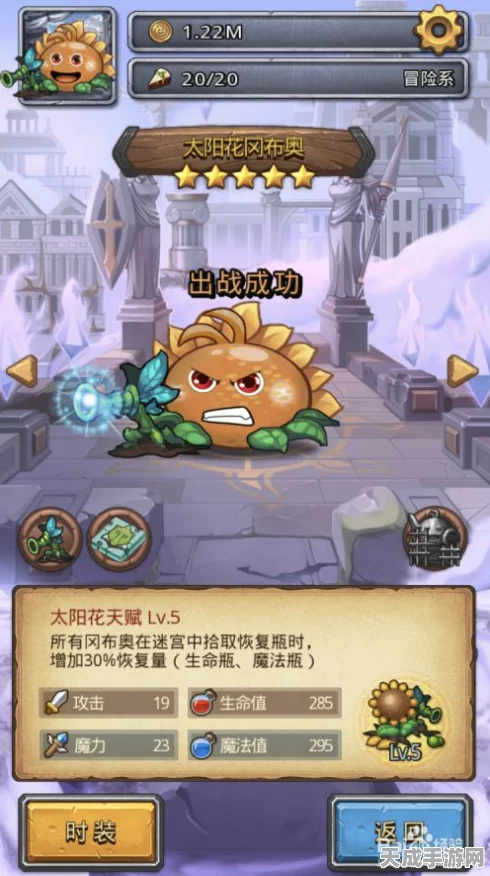 揭秘不思议迷宫太阳花雕像彩蛋，解锁隐藏奖励的终极攻略