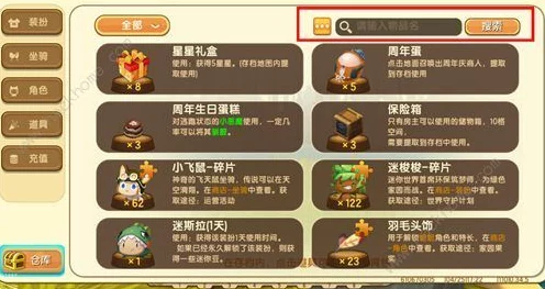 迷你世界，揭秘黑炭高效制作秘籍，赢取专属游戏奖励！
