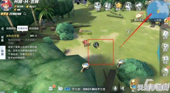 航海王热血航线攻略，揭秘消失的学者任务全攻略