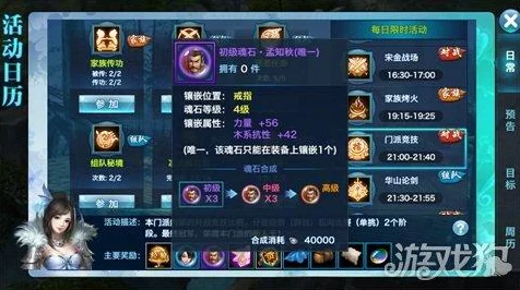 剑侠情缘3手游职业强度解析，谁才是江湖霸主？