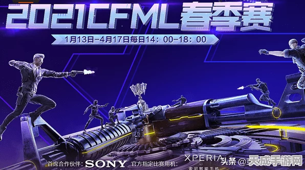 CF手游赛事枪大揭秘，竞技场上的终极利刃，枪王争霸赛激战正酣