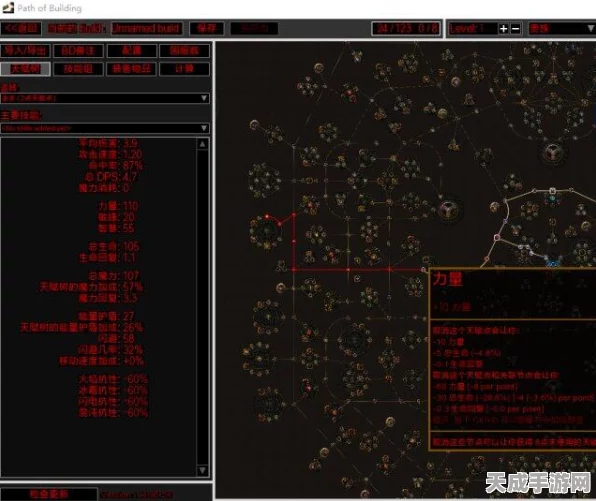 流放之路POB神器，深度解析与实战应用，打造专属BD新境界