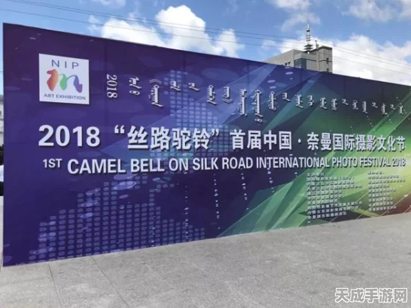 原神文化盛宴，全球赛事展现艺术魅力，促进多元文化交流新高度