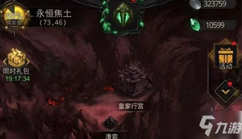 探秘地下城堡3，魂之诗永恒焦土——揭秘木讷骑士的隐藏位置
