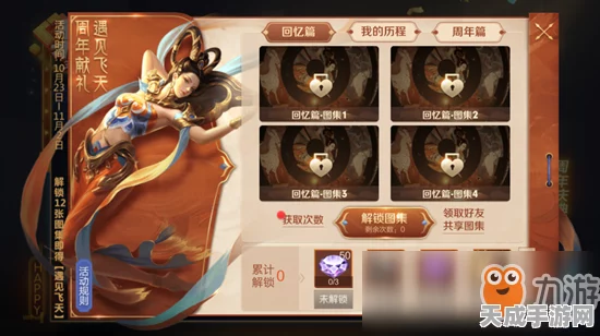 王者荣耀账号转让秘籍，安全保留微信绑定，解锁游戏资产新价值
