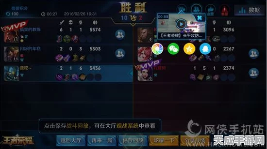 王者荣耀账号转让秘籍，安全保留微信绑定，解锁游戏资产新价值