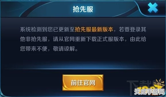 王者荣耀账号转让秘籍，安全保留微信绑定，解锁游戏资产新价值