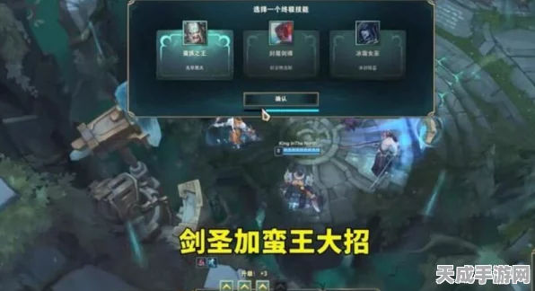LOL终极魔典，解锁隐藏骚套路，登顶峡谷的秘籍大公开！