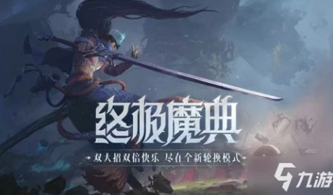 LOL终极魔典，解锁隐藏骚套路，登顶峡谷的秘籍大公开！