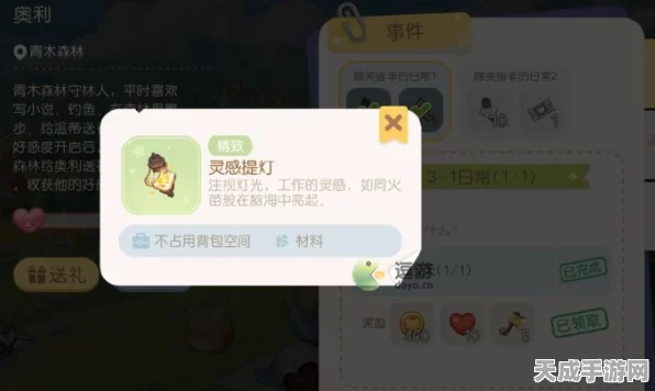 奥比岛手游攻略，揭秘灵感提灯获取全攻略，点亮创意之旅！