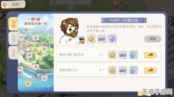 奥比岛手游攻略，揭秘灵感提灯获取全攻略，点亮创意之旅！
