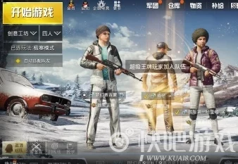 绝地求生刺激战场，揭秘荣耀皇冠段位分数与丰厚奖励