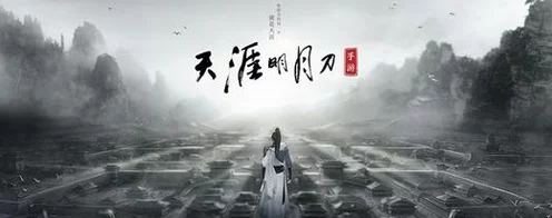 天涯明月刀手游，揭秘逆天改命玩法，重塑江湖命运新篇章