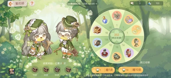 奥比岛手游，深度解析好友交易与订单系统，玩转社交新玩法！