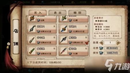 烟雨江湖深度解析，镇派棍法全揭秘，武林高手必备秘籍！