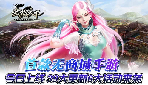 武极天下手游闪耀百度盛典，荣获最受期待大奖，开启创新玩法新篇章