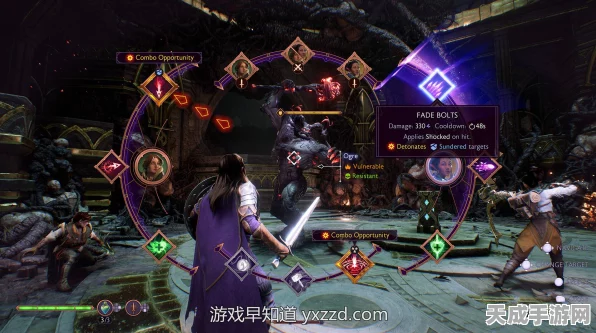 龙腾世纪，影障守护者Steam愿望单遇冷，玩家期待与现实差距显现