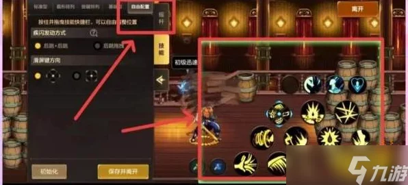 DNF手游手柄键位全攻略，专业级设置教程，助你征战阿拉德大陆