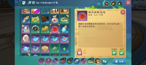 创造与魔法，修复石交易新动向，玩家热议交易所买卖可能性