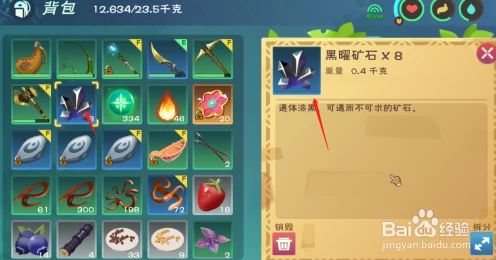 创造与魔法，修复石交易新动向，玩家热议交易所买卖可能性