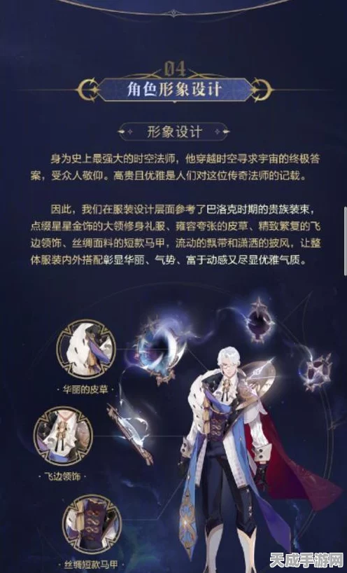 王者荣耀诸葛亮星域神启，揭秘星域法师的震撼语音与战斗细节