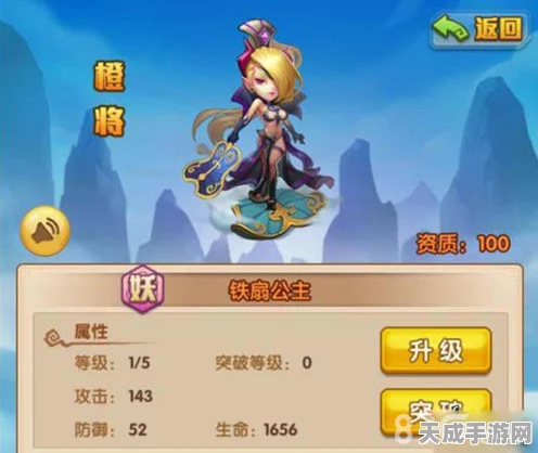 少年西游记，揭秘红将太上老君的绝技与法宝羁绊，打造无敌仙阵！