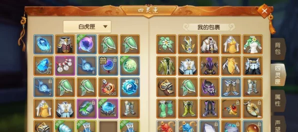 天下手游70级云麓套装精选指南，打造顶尖法师的必备攻略