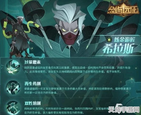 剑与远征攻略揭秘，雅儿贝德试炼之地通关秘籍大公开！