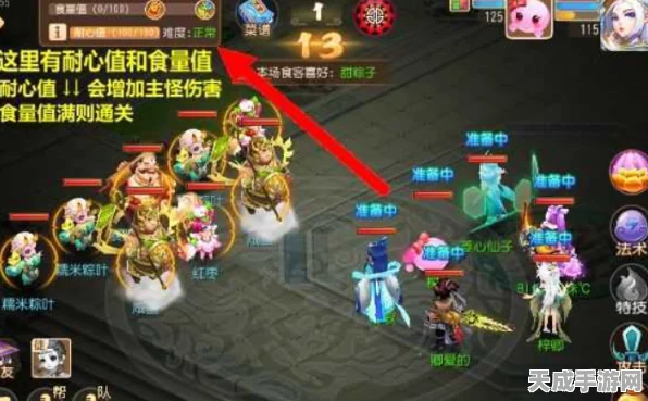 梦幻西游手游，单挑天衡子终极攻略，揭秘单杀剧情技巧与胜利秘诀