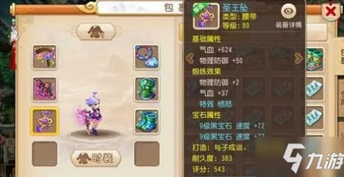 梦幻西游手游，单挑天衡子终极攻略，揭秘单杀剧情技巧与胜利秘诀