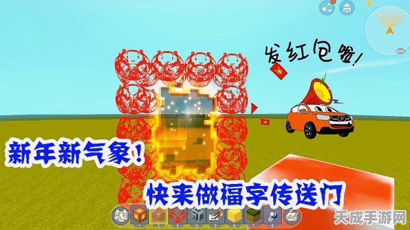迷你世界春节特辑，鸡年窗花制作攻略与合成秘籍大公开