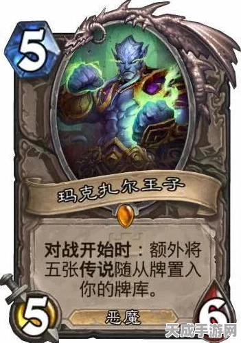 炉石传说深度攻略，轻松解锁友谊赛任务，赢取丰厚奖励！