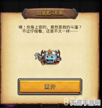 揭秘！不思议迷宫吸血伯爵试炼终极攻略，细节制胜，技巧助你飞速通关