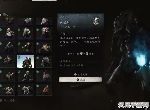 黑神话悟空攻略大揭秘，轻松解锁上品虫校尉精魄的绝密步骤