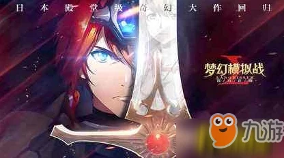 梦幻模拟战深度剖析，燕天SSR角色实战攻略与顶尖战力评估