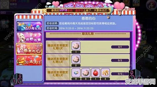 劲舞团手游离婚全攻略，揭秘离婚流程，助你轻松解绑情缘