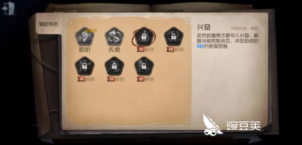 揭秘第五人格高手秘籍，掌握通关技巧，解锁胜利之门