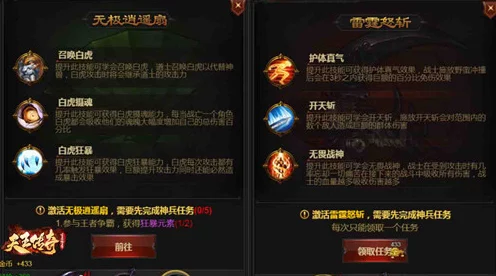 咸鱼之王攻略揭秘，咸将塔142-10层通关秘籍大公开！