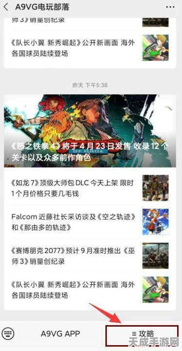 咸鱼之王攻略揭秘，咸将塔142-10层通关秘籍大公开！