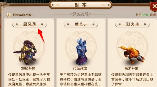咸鱼之王攻略揭秘，咸将塔142-10层通关秘籍大公开！