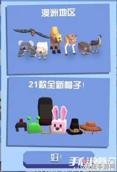 疯狂动物园长城隐秘任务深度攻略，揭秘隐藏挑战，赢取独家大奖