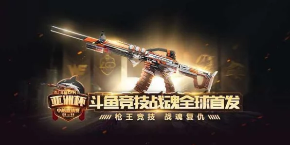 穿越火线手游震撼更新，御龙毛瑟枪王争霸赛即将开启
