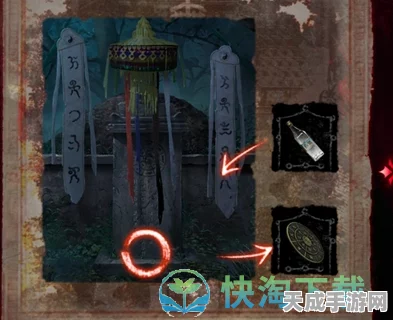 纸嫁衣6无间梦境全攻略，千秋魇第一章详尽解析，揭秘通关秘籍！