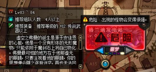 DNF手游搬砖攻略，揭秘高收益地图与赚钱秘籍