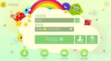 球球大作战，换肤按键失踪之谜，玩家如何应对？