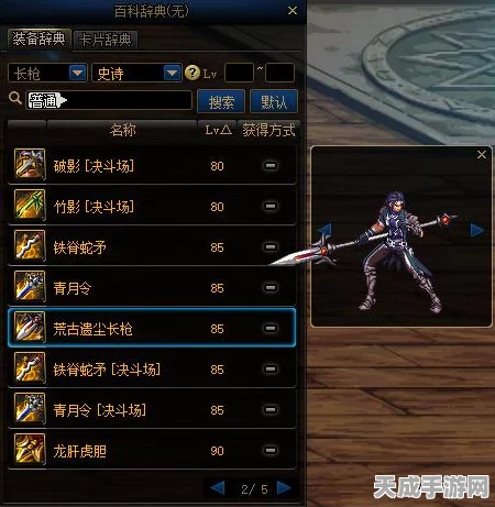 魔枪士次觉醒决战者，技能剖析与实战巅峰对决全揭秘